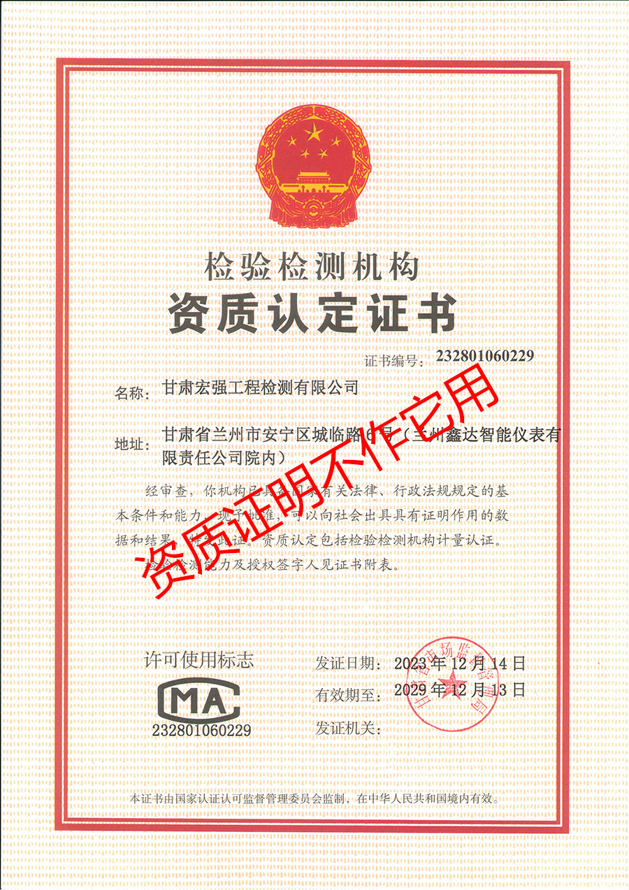CMA证书